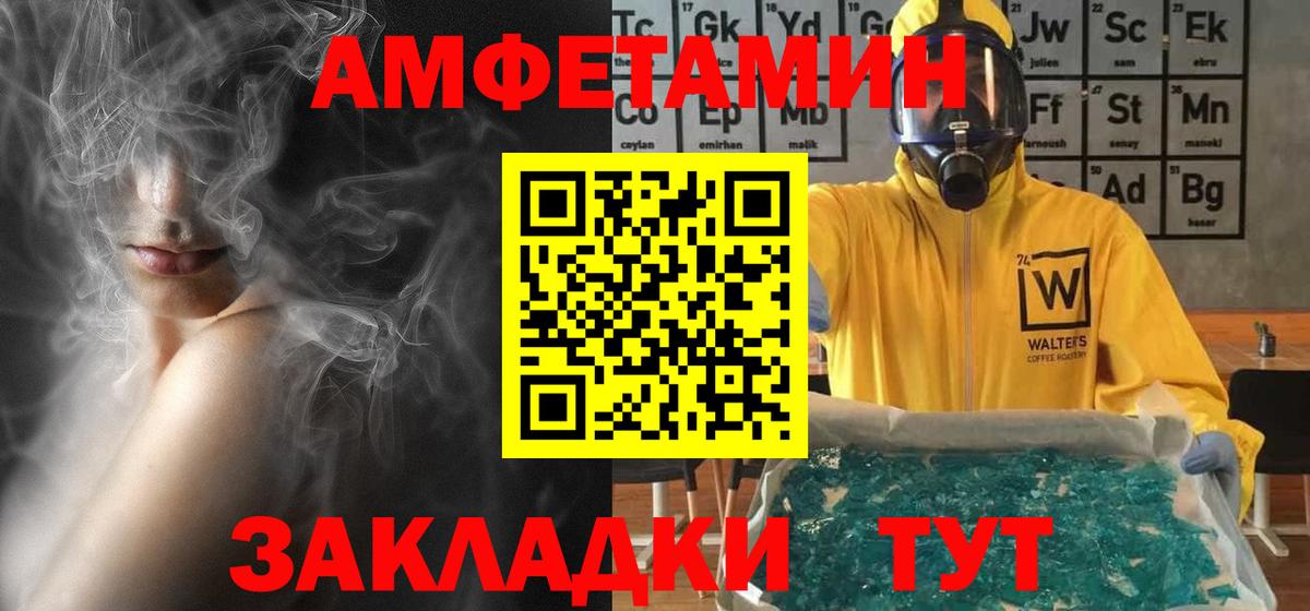 Amphetamine 97%  kraken ссылки  Карталы  Вход с VPN  АМФЕТАМИН 