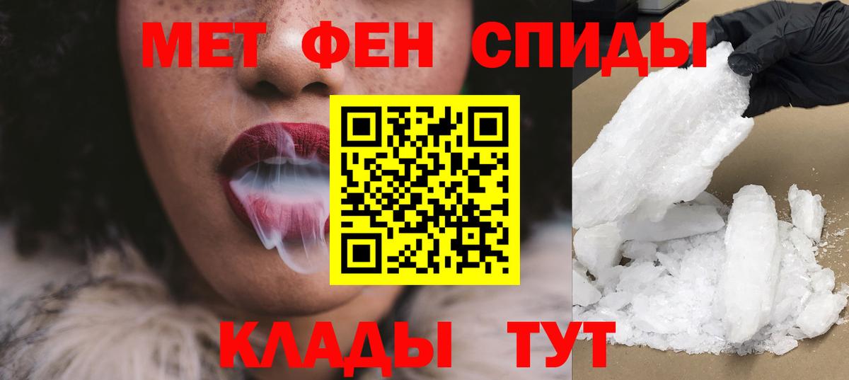 АМФЕТАМИН 98% Карталы