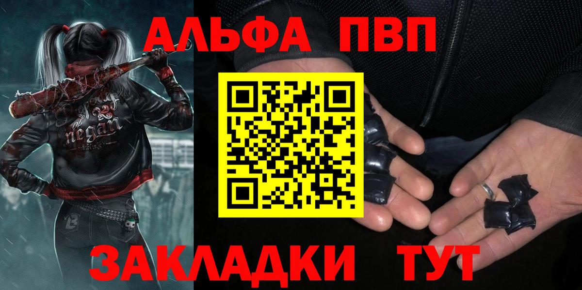 Альфа ПВП СК КРИС Карталы
