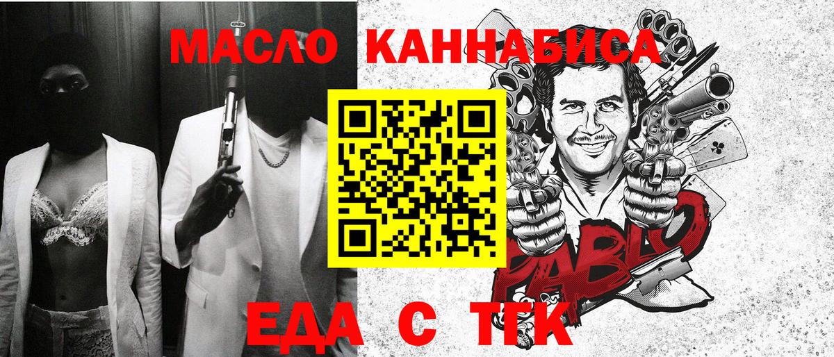 Canna-Cookies конопля  Вход с VPN  Карталы 