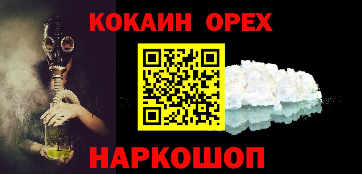 Cocaine Columbia Карталы