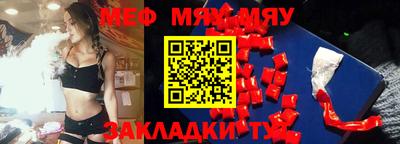 мефедрон Лесосибирск