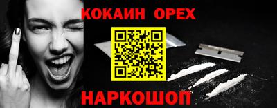 apvp Ливны