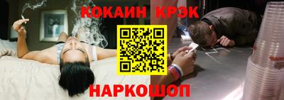 мефедрон Лесосибирск