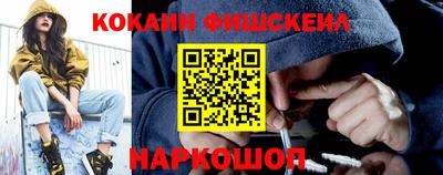 мефедрон Лесосибирск