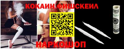мефедрон Лесосибирск