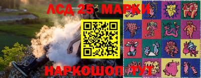 круглые Ликино-Дулёво
