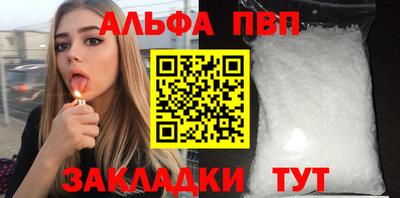 apvp Ливны