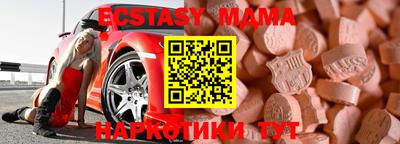 мефедрон Лесосибирск