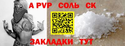 apvp Ливны