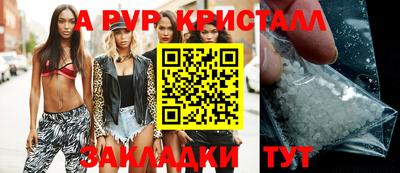 круглые Ликино-Дулёво