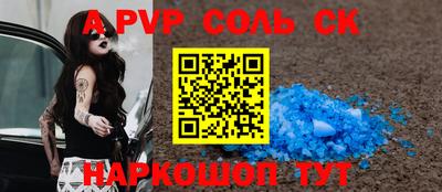 мефедрон Лесосибирск