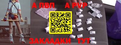 мефедрон Лесосибирск