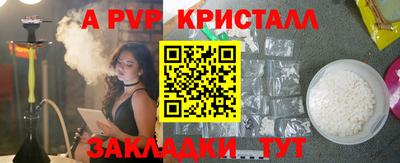мефедрон Лесосибирск