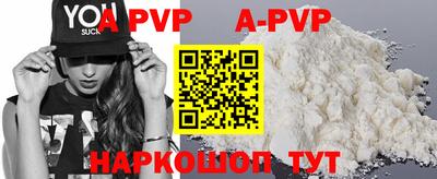 apvp Ливны