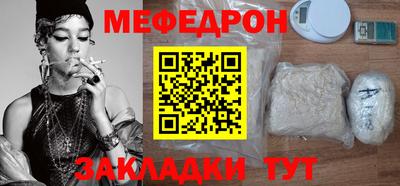 круглые Ликино-Дулёво