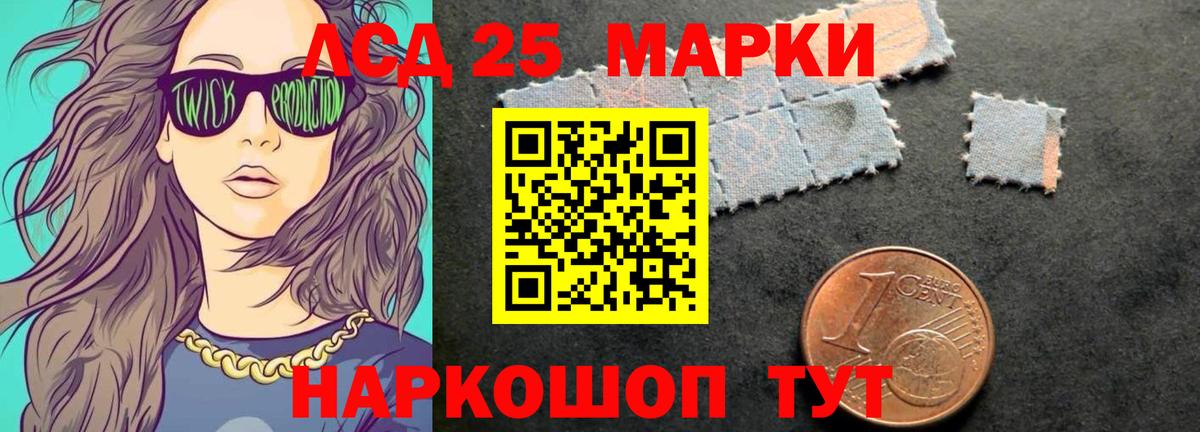 Карталы  Лсд 25 экстази кислота  Вход с VPN  LSD-25 экстази ecstasy 