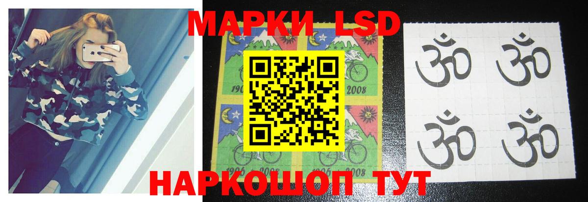 Лсд 25 экстази кислота Карталы