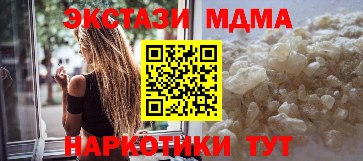 МАРИХУАНА  Вход с VPN  Кокаин  NBOMe  МЕФ кристаллы  Карталы  Гашиш 