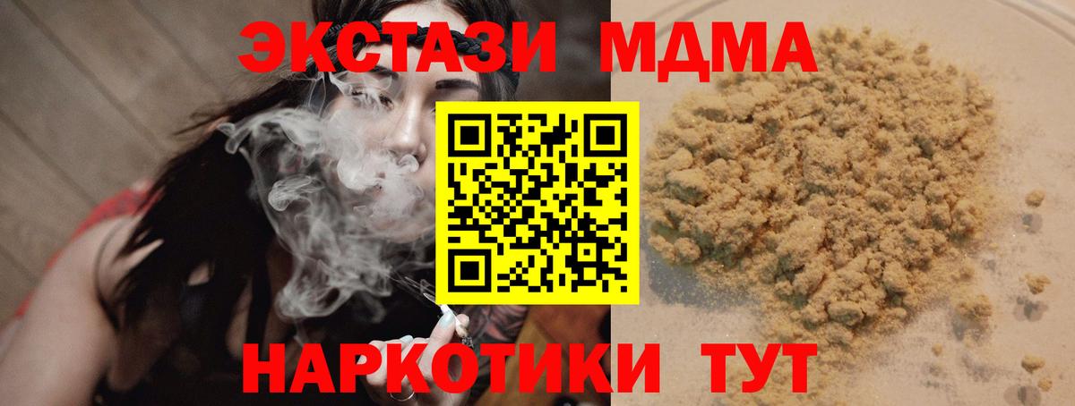 Каннабис Карталы