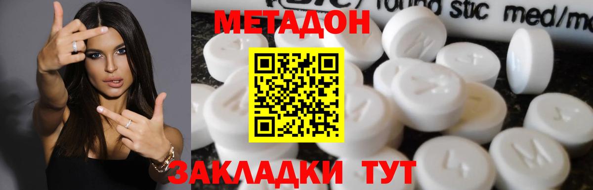 Метадон VHQ Карталы