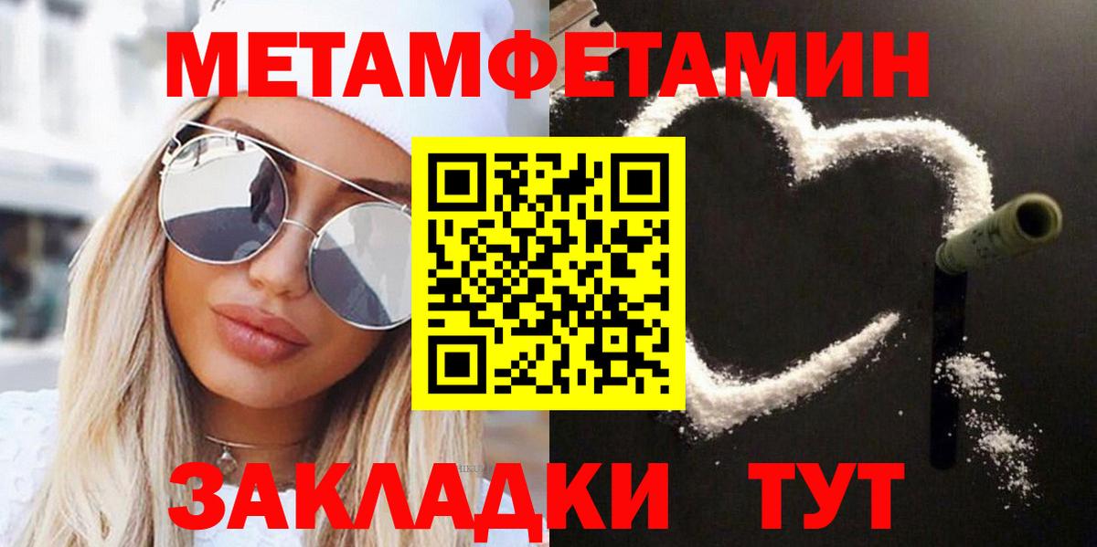 Карталы  Метамфетамин  МЕТАМФЕТАМИН пудра  Вход с VPN  МЕТАМФЕТАМИН пудра 