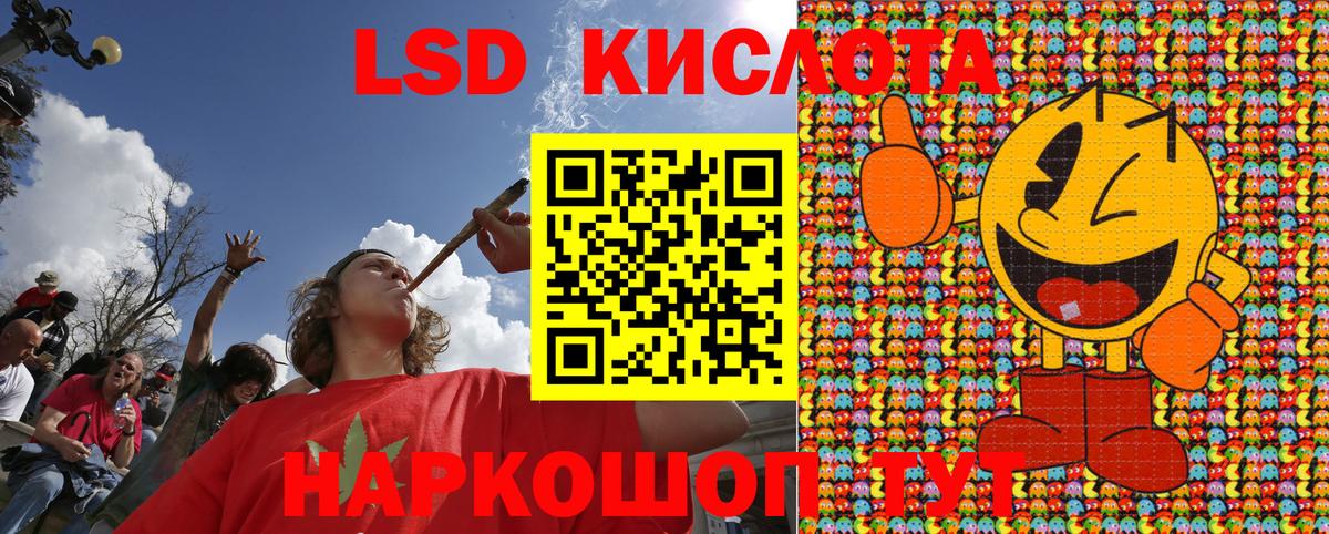 Марки 25I-NBOMe 1,8мг  где купить   Марки N-bome  Карталы  Вход с VPN  Марки 25I-NBOMe 1,8мг 