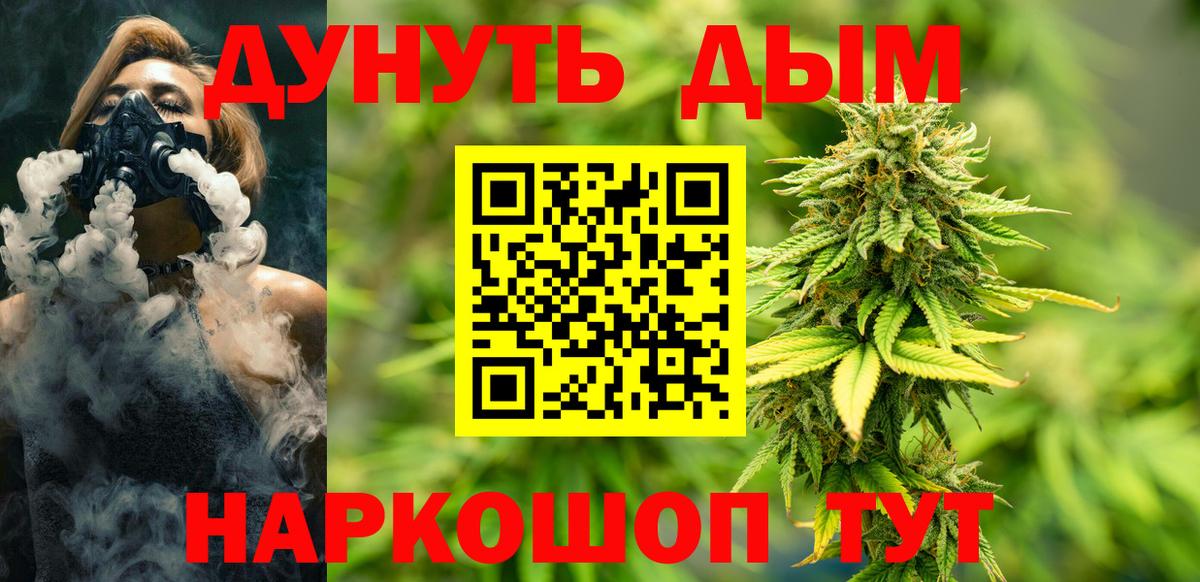 Карталы  Шишки марихуана план  Шишки марихуана VHQ  Конопля AK-47  Марихуана планчик  Вход с VPN 